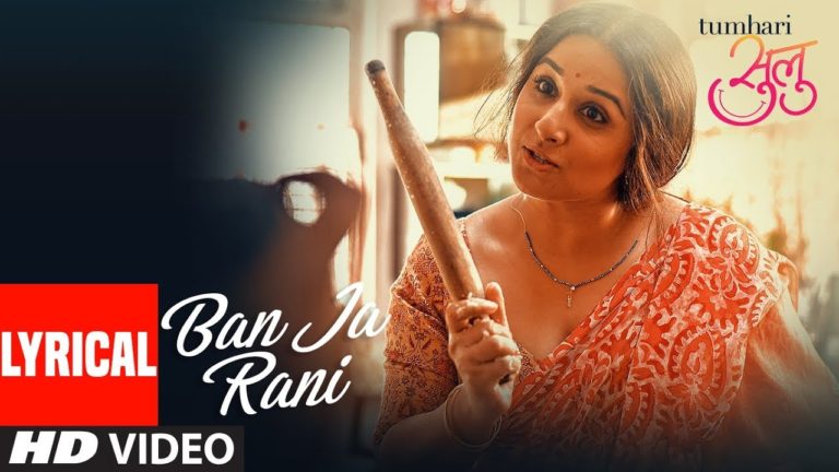 Ban-Ja-tu-Meri-Rani-lyrics-GURU-RANDHAWA