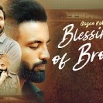 Blessings Of Brother lyrics
