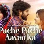 Pache Pache Aavan Ka Lyrics