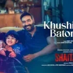 Khushiyaan Bator Lo Lyrics