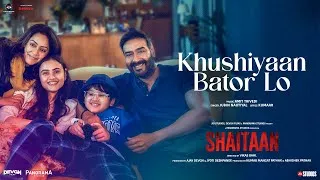 Khushiyaan Bator Lo Lyrics