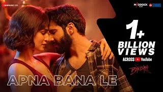 Kiya Re Jo Bhi Tune Kaise Kiya Re Lyrics